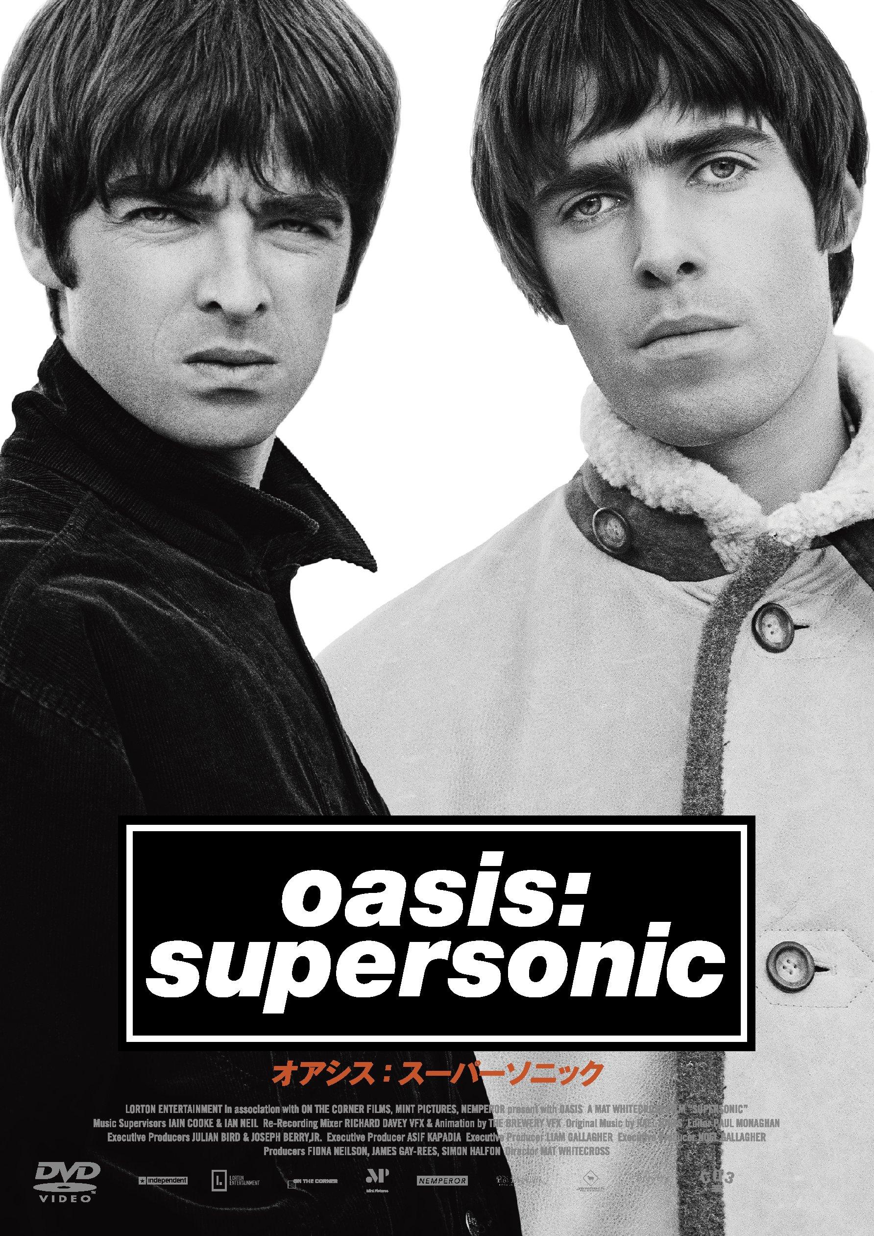 

Supersonic Oasis (Standard Edition) [DVD]