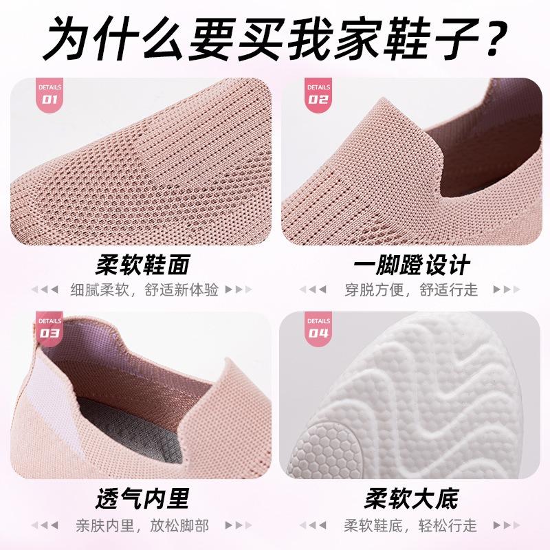 Shoes Women's Shoes Mesh Breathable Mother Shoes New Middle-aged Walking Shoes Old Beijing Cloth Shoes Sports and Leisure Shoes