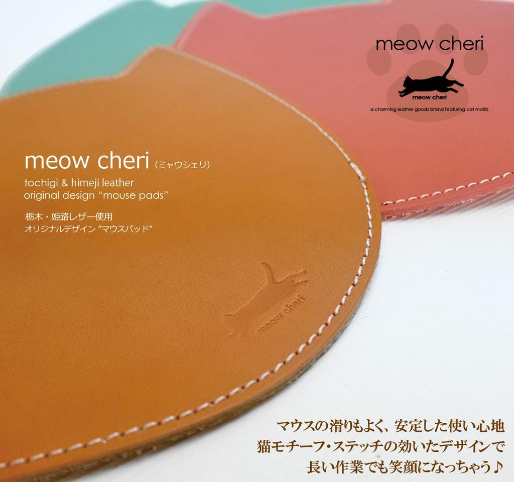 Meow Cheri Mouse Pad Cat Cute Stylish Genuine Leather Tochigi Leather Made In Japan Present Gift (Beige)