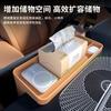 For Zeekr 9X Screen Rear Storage Box Car ETC Storage Box Stowing Tidying Accessories Hud Cover