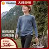 Moodytiger Kids' Long-Sleeve Athletic T-Shirt