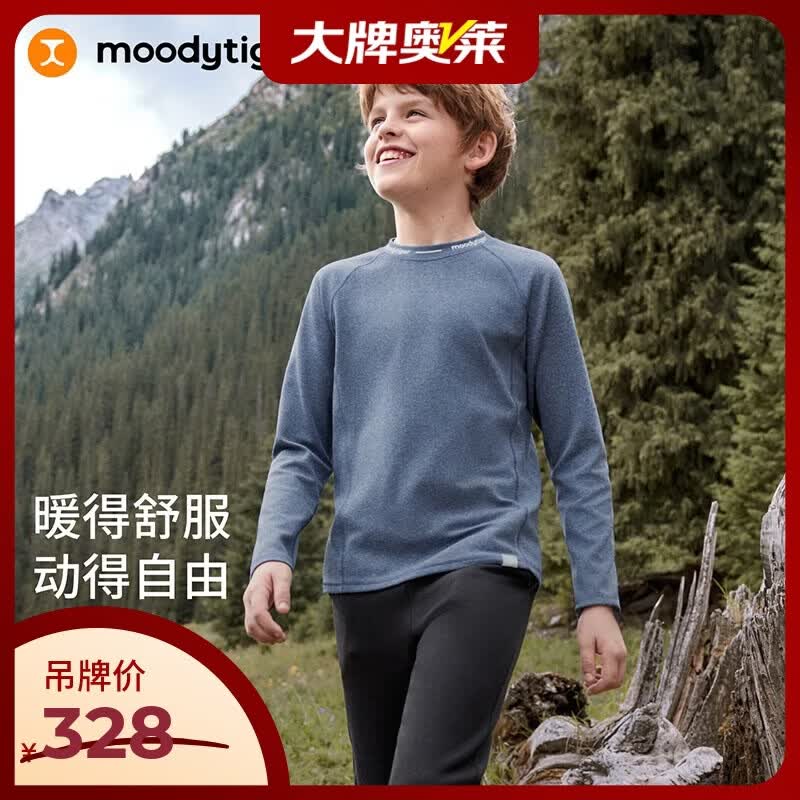 Moodytiger Kids' Long-Sleeve Athletic T-Shirt