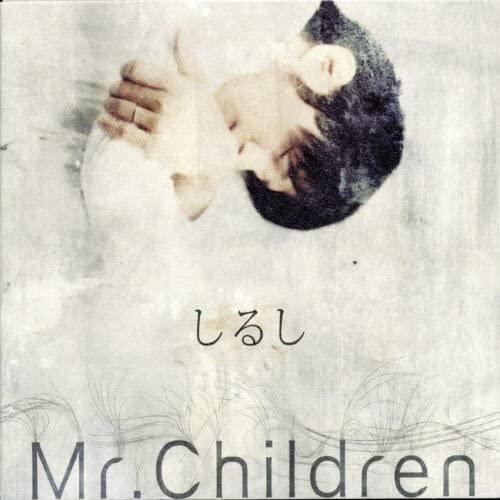 

CD MR. CHILDREN Shirushi TFCC89189 2006 Japan Japanese PopRock Used