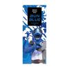Bakujo Sentai Bunbunger Bun Blue Eau De Parfum 50ml