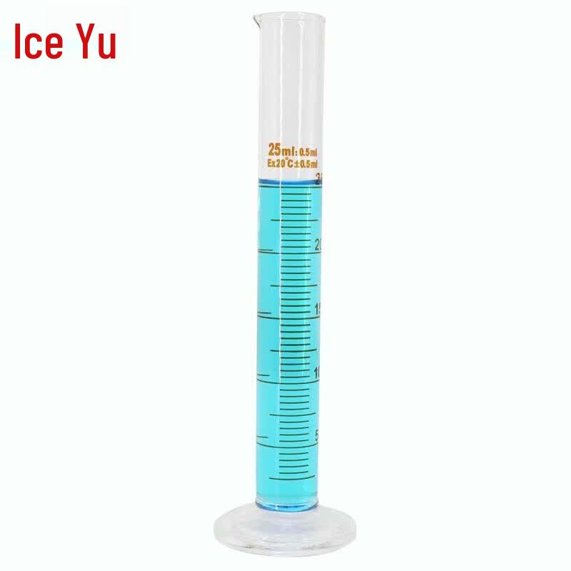 Bingyu Thickened Glass Graduated Measuring Cylinder