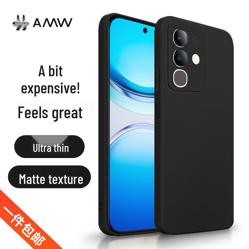 AMW Matte Shockproof Phone Case for Vivo