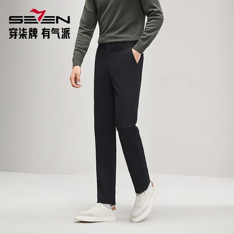 Men's Qipai Brushed Straight-Leg Casual Knit Trousers