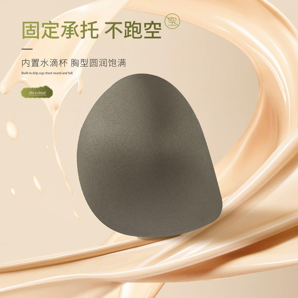 Liquid Foundation, Invisible Underwear, Ice Muscle Sling, Beautiful Back, Slim Body, Light and Transparent, Thin, No Need To Wear Bras, Outer Wear