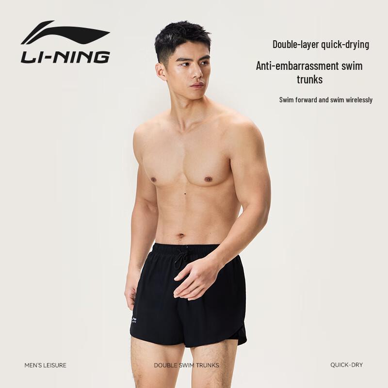 Li-Ning Men's Loose Flat-Angle Swim Trunks