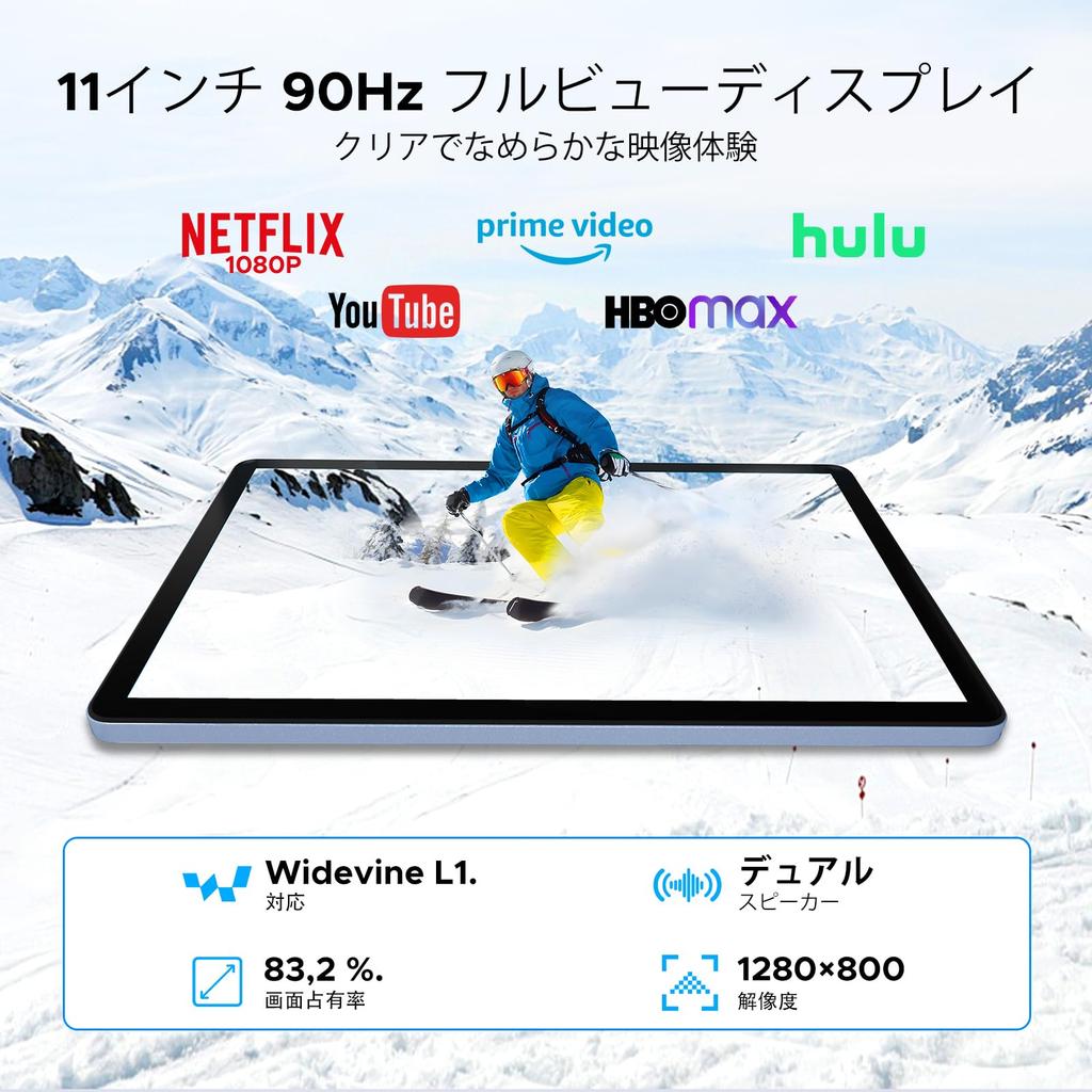 P11 Android 16 Large Screen Tablet Gemini AI Function CPU 48GB RAM 128GB ROM 2TB Expandable Resolution 90Hz High Refresh Rate 8800mAh Large Capacity