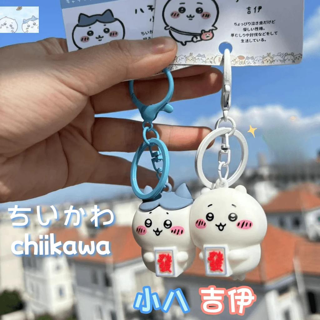 1 Pair Cute Chiikawa Magnetic Keychain Kawaii Miniso Cartoon Hachiware Couple Fortune Pendant Friends Backpack Pendant Girls Gift