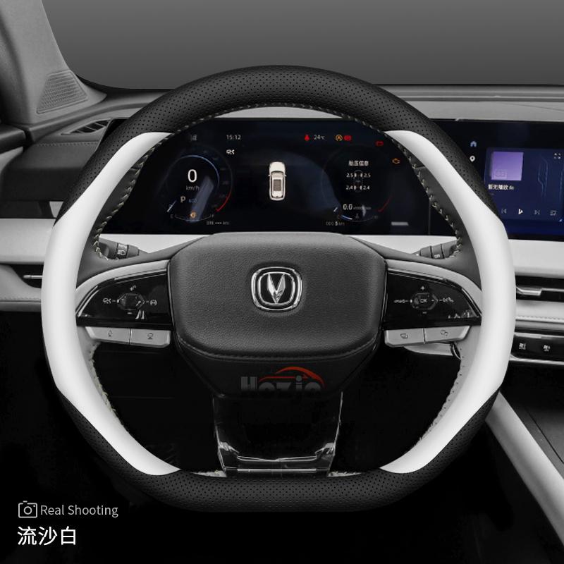 Leather Car Steering Wheel Cover for Changan X7 Plus Hunter Cs75 Plus 2024 2025 2026 Accessories