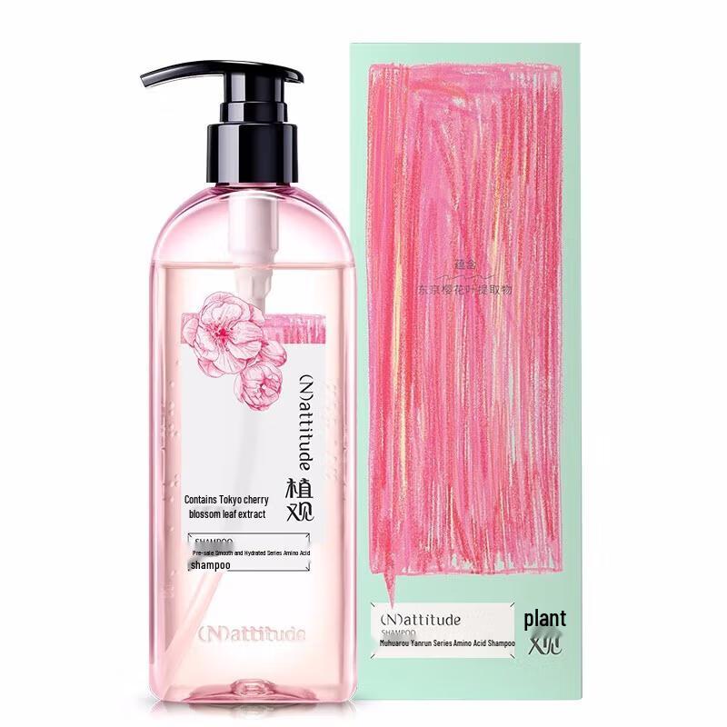 ZhiGuan Cherry Blossom Amino Acid Shampoo