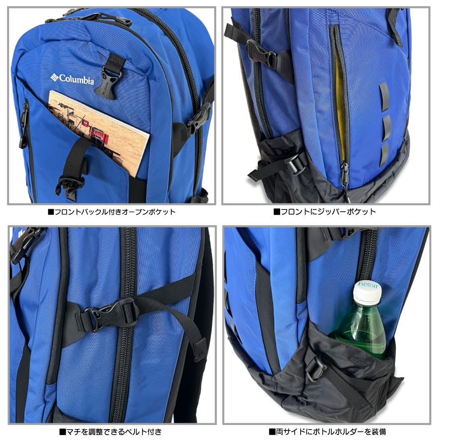 Columbia Pepperlock 30L og PU8711 Ryggsekk, Vannavstøtende Flekkbestandig, (010 Svart)