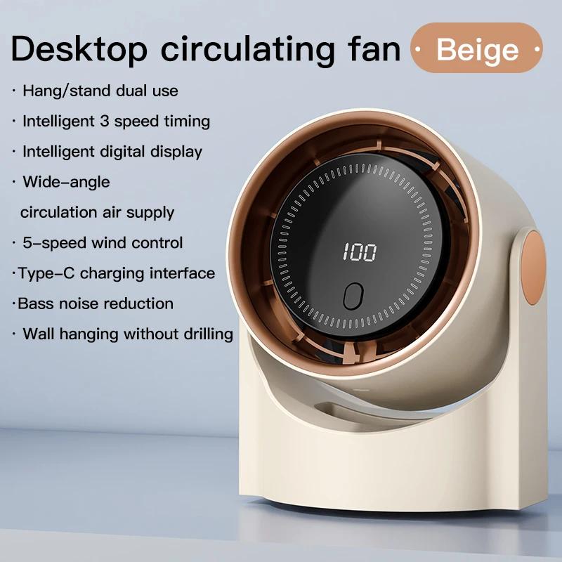 Smart Portable Electric Fan 100 Speed Bladeless USB Charging Desktop Silent Wall Mounted Air Conditioner Office Indoor Outdoor