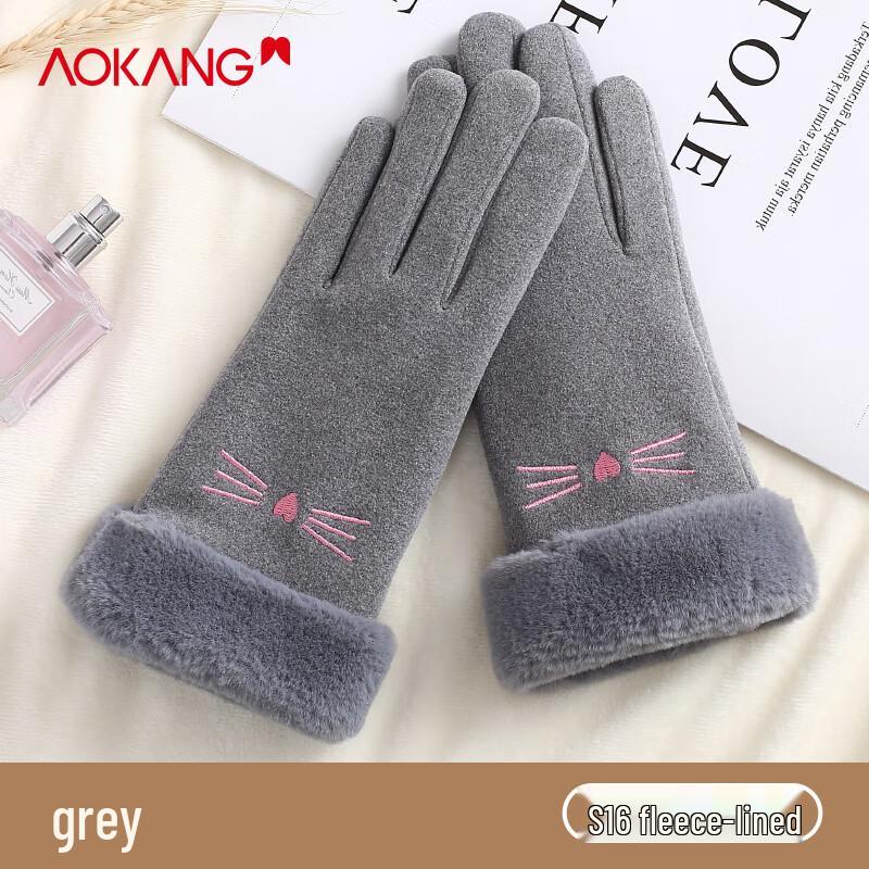 

Женские зимние сенсорные велосипедные перчатки Aokang