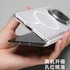 For Huawei Mate X7 Case Magnetic Matte Transparent AG Skin Feel Hard Cover Equipped With Central Hinge Protection Back Shell