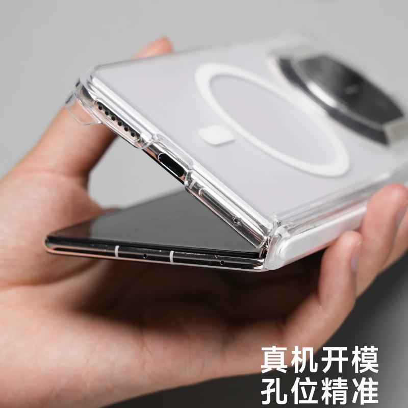 For Huawei Mate X7 Case Magnetic Matte Transparent AG Skin Feel Hard Cover Equipped With Central Hinge Protection Back Shell