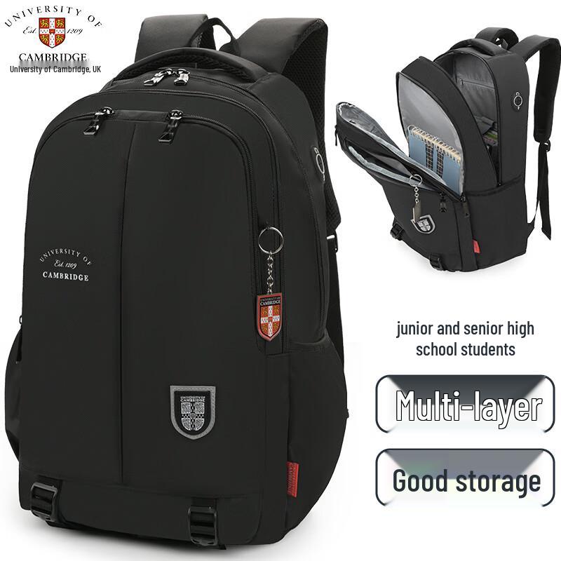 КЕМБРИДЖСКИЙ УНИВЕРСИТЕТ Школьный рюкзак