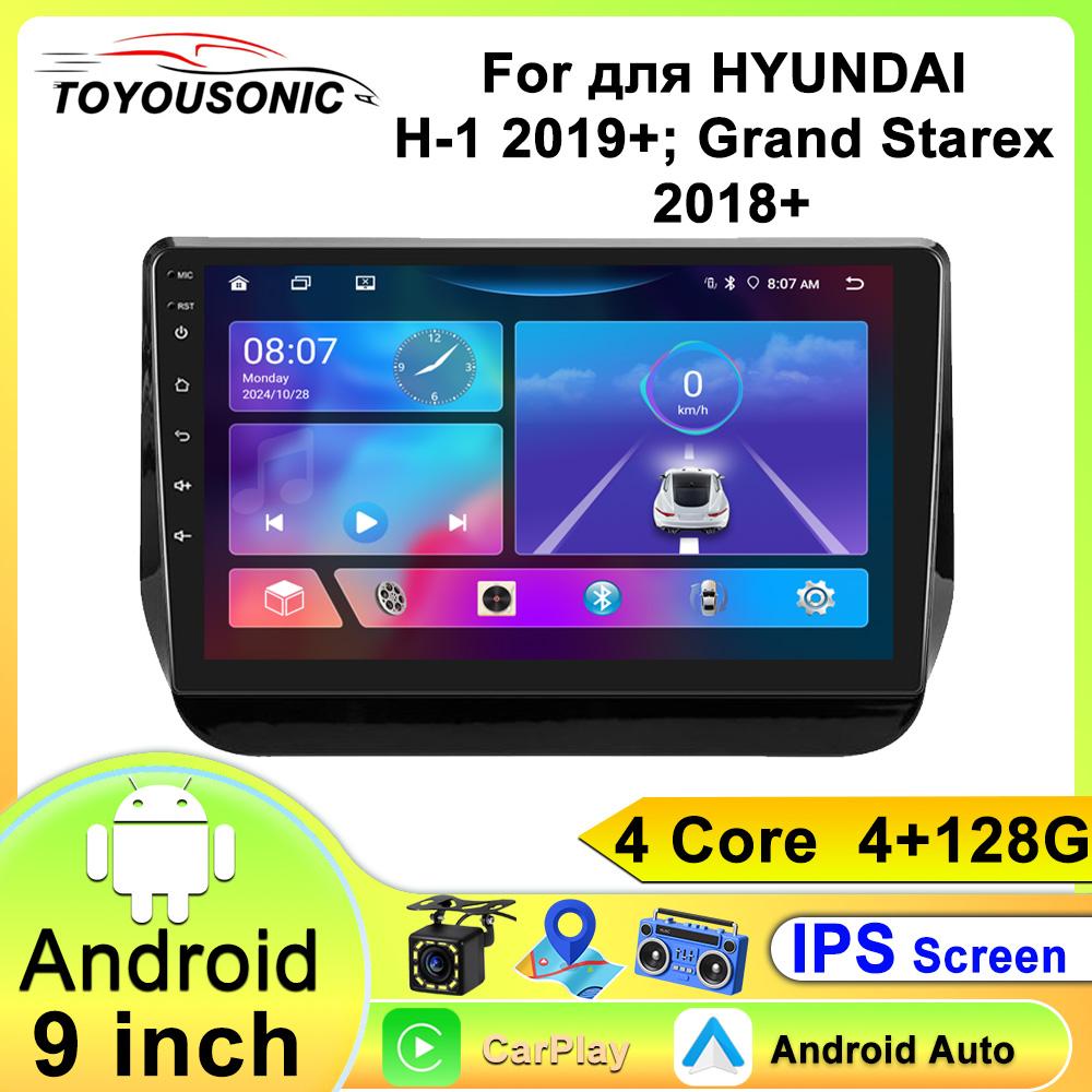Android Car Multimedia Player For HYUNDAI H-1 2019+; Grand Starex 2018+ GPS Navigation CarPlay 4G Head Unit Stereo Video Player