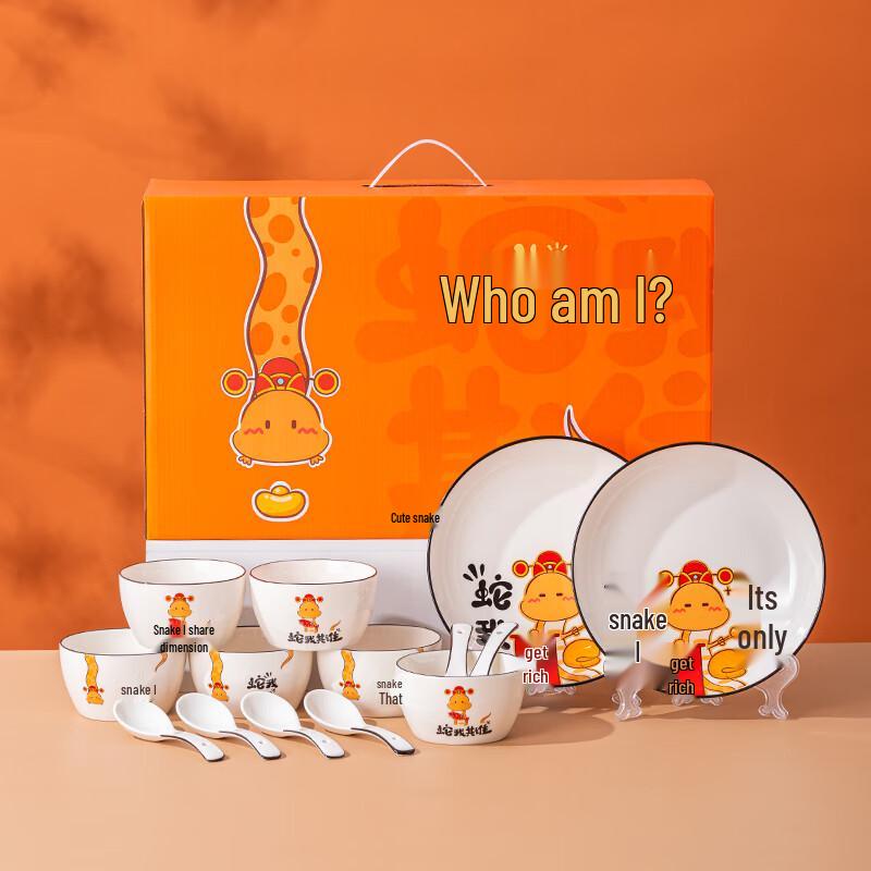 JIN MING LI Cartoon Ceramic Dinnerware Gift Set