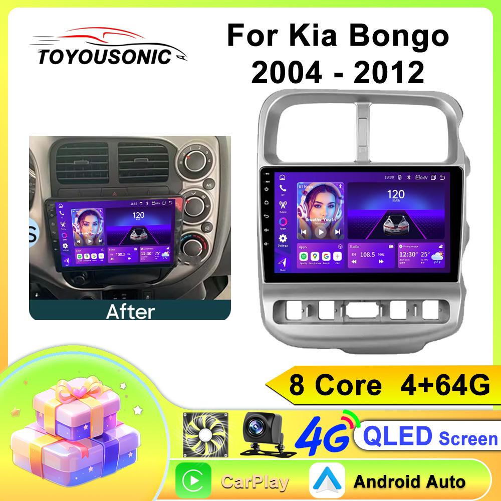 Car Radio Carplay For Kia Bongo 2004 - 2012 Navigation GPS Android Auto Multimedia Player Stereo Unit WiFi BT No 2din 4G