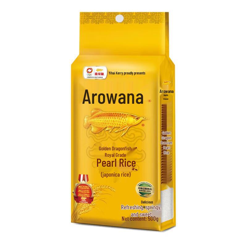 Zhonghua Baking Soda Toothpaste & Arowana Gift Set