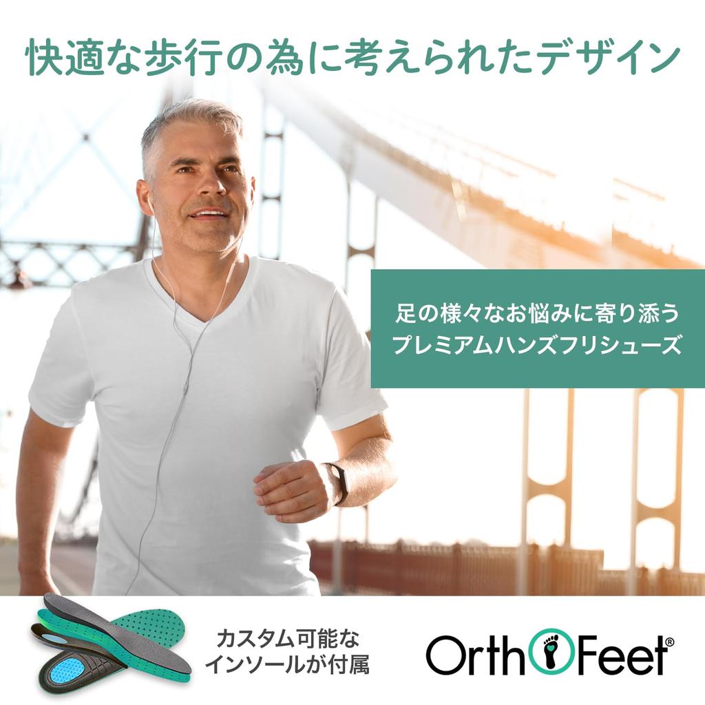 Orthofeet TILOS Customizable Sneakers for Standing Comfortable Size Wide Hands-Free Sneakers, Comfort, Men's Work, Shoes, 27.5cm / (3E Equivalent) /