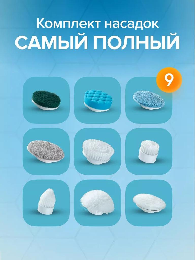 Xiaomi Reinigungsbürste, 8 Stück
