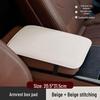 Anti-Slip Car Central Armrest Cover Mat | Interior Decoration Accessory