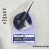 4-Piece Hairdressing Tool Set: Dyeing Bowl & Comb Kit for Home Use