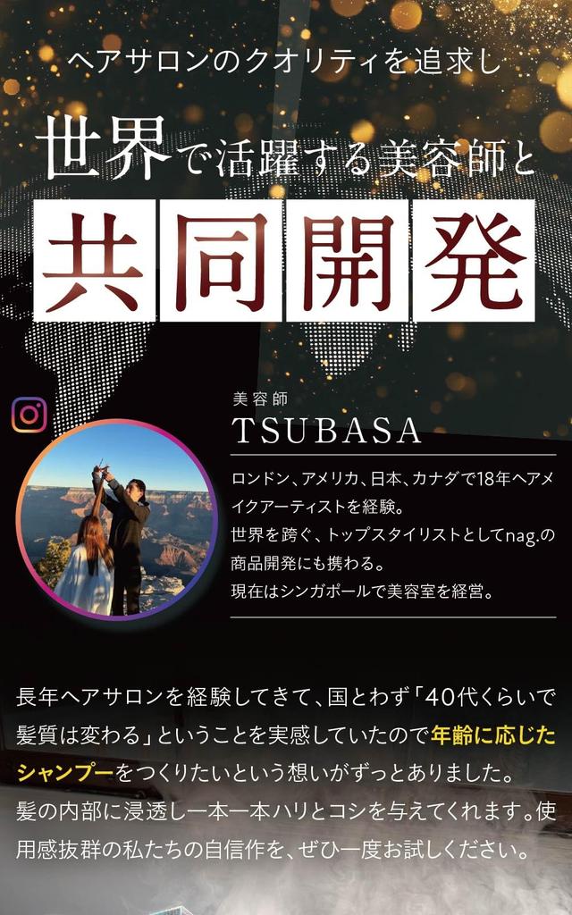 Nagdot Serum Shampoo Shampoo Serum Shampoo with Beauty Ingredients Trillion Keratins 5 Scalp Care Gray Hair Natural Wood Scent HAN.d Nag. (All-in-One