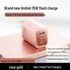 35W GaN Dual Port Fast Charger for Apple 17/16promax/15/14/13/12 Mobile Phones