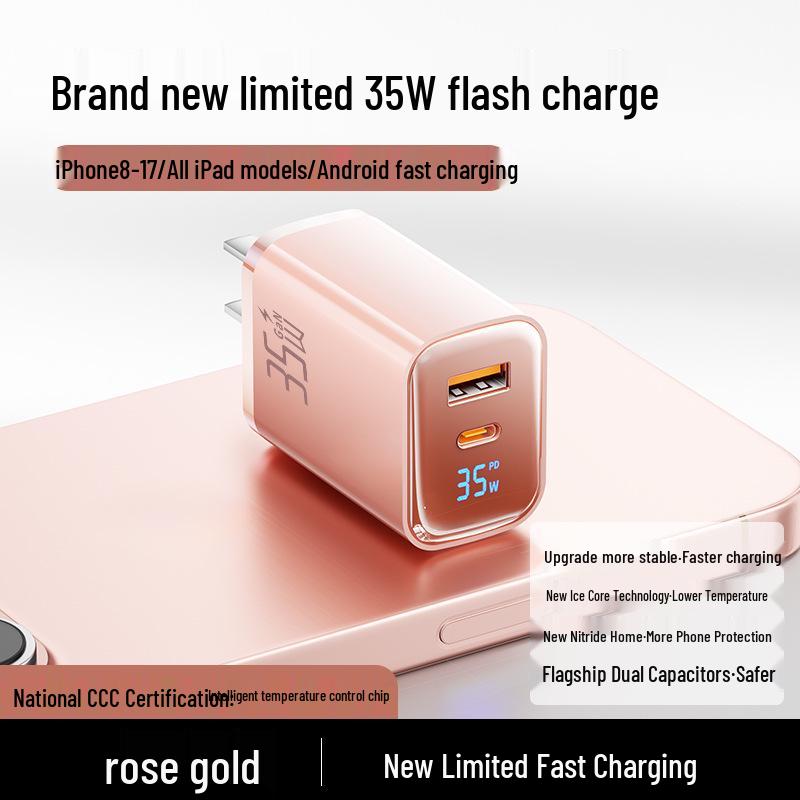 35W GaN Dual Port Fast Charger for Apple 17/16promax/15/14/13/12 Mobile Phones