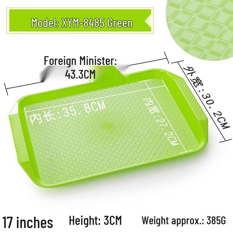 A5 Plastic Non-Slip Rectangular Serving Tray