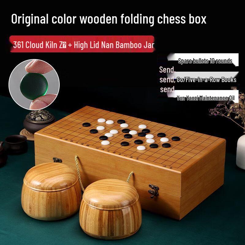 Складной набор игр  Го  и  Пять в ряд