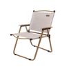 Daimai Portable Folding Outdoor Chair