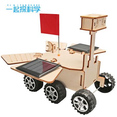 Science Experiment DIY Solar Energy Zhu Rong Mars Vehicle Education Frontier Children's Handmade Technology Small Production Materials