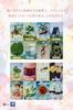 I.I.J. Lenormand Dreaming Way Lenormand Oracle Cards, Fortune Telling, with Japanese Instructions, Authentic