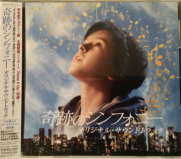 

CD SOUNDTRACK - August Rush (Music From The Motion SICP1848 Sony Music Soun 2008 Japan ObiSoundtracks & Musicals Used
