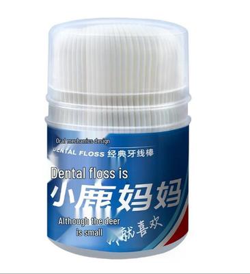 Classic Dental Floss Picks (50 Pcs X 5 Barrels)