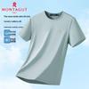 MONTAGUT Men's Silk Blend Crew Neck T-Shirt