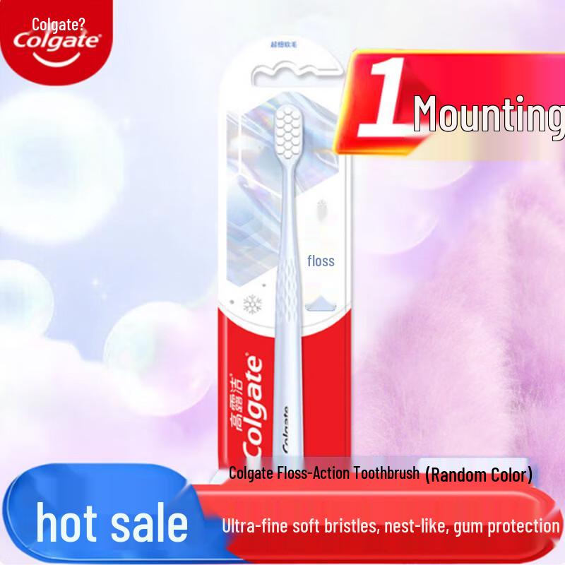 Colgate Fluffy Silk Soft Bristle Gum Care Toothbrush (5-Pack)