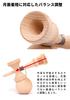 TOKYO KENDAMA Growing Kendama with Bearings, No Chemical Paints (Zebrawood)