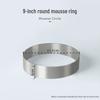 Tingle Stainless Steel Round Mousse Cake Ring Mold