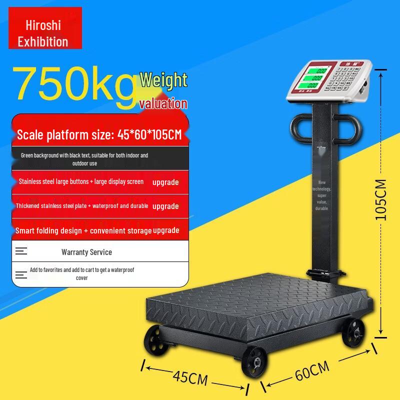 Heavy-Duty Commercial Digital Platform Scale with Wheels (CN version)