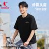 Jordan QIAODAN sports short sleeved T-shirt men's summer loose breathable ice top