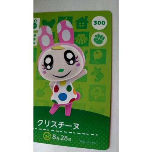 

Animal Crossing amiibo Card 3rd Edition [300] Christine