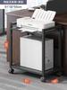 Mobile Printer Storage Cart with CPU Stand Rolling Office Organization Rack Under-Desk Storage Floor Cabinet for Home And Office