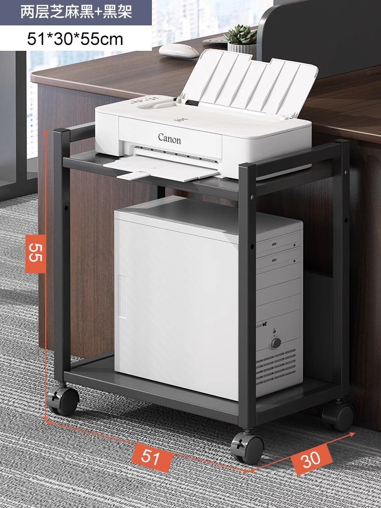 Mobile Printer Storage Cart with CPU Stand Rolling Office Organization Rack Under-Desk Storage Floor Cabinet for Home And Office